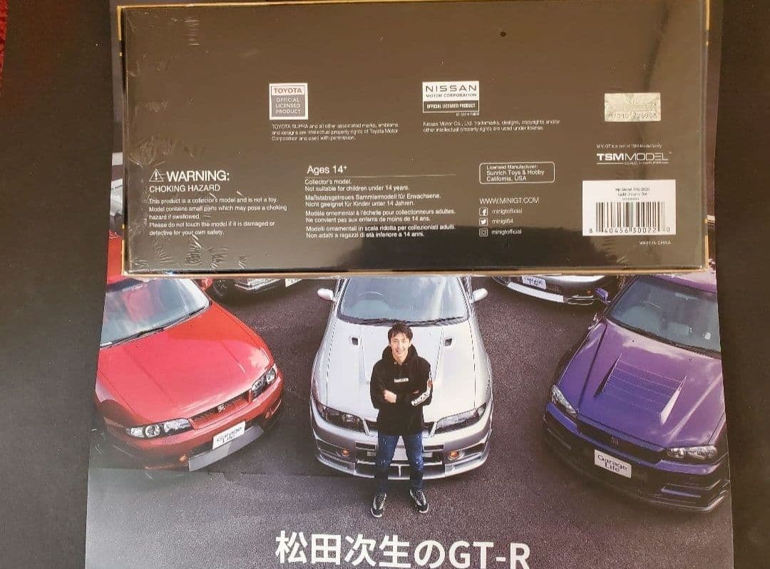 MINI GT TOP SECRET 東京オートサロン ミニカー 3台セット