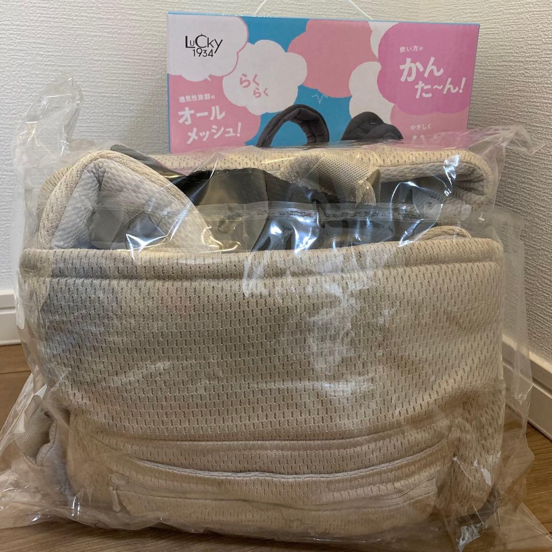 【新品未使用】fuwa hug フワハグ 抱っこ紐 ベージュ