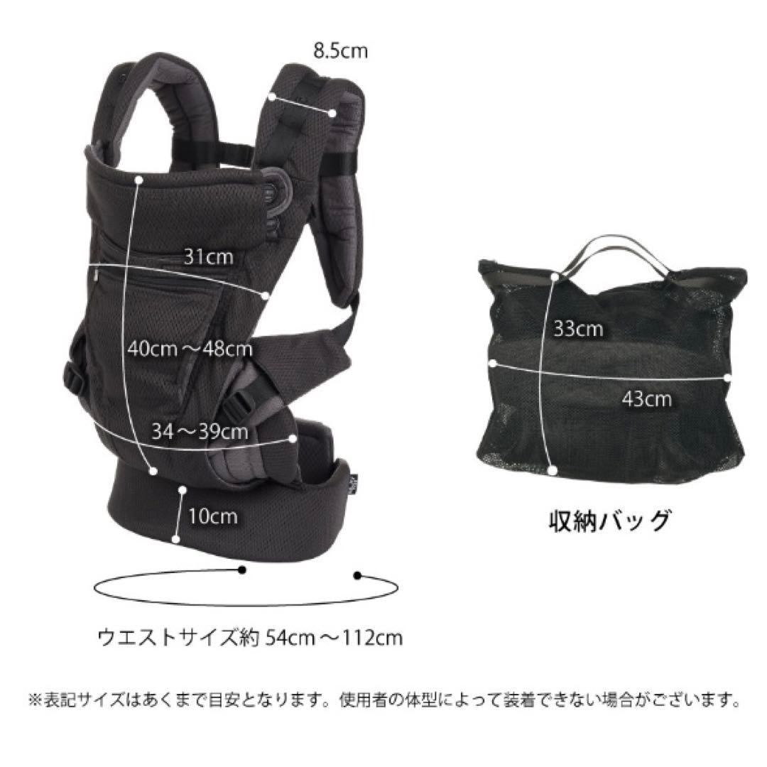 【新品未使用】fuwa hug フワハグ 抱っこ紐 ベージュ