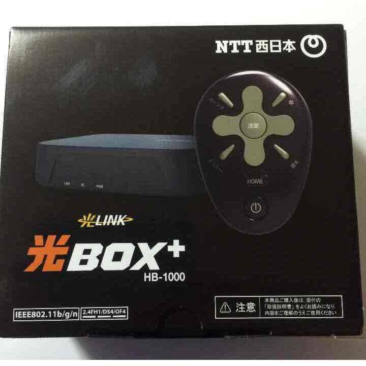 soldout光ボックス