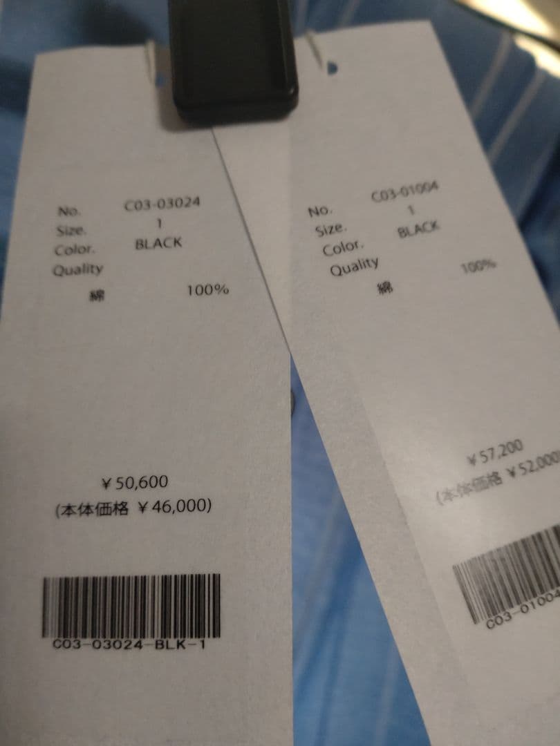 comoli 25aw コットンネルジャケット サイズ1