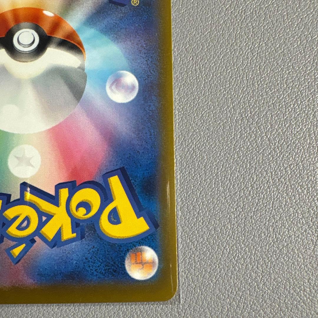 メガゲンガーex SAR MEGAドリームex