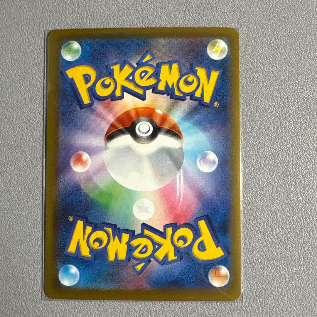 メガゲンガーex SAR MEGAドリームex