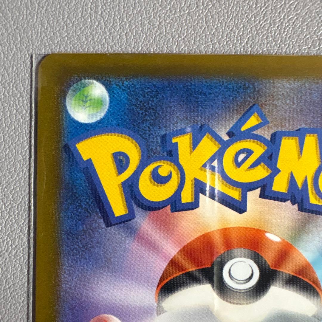 メガゲンガーex SAR MEGAドリームex