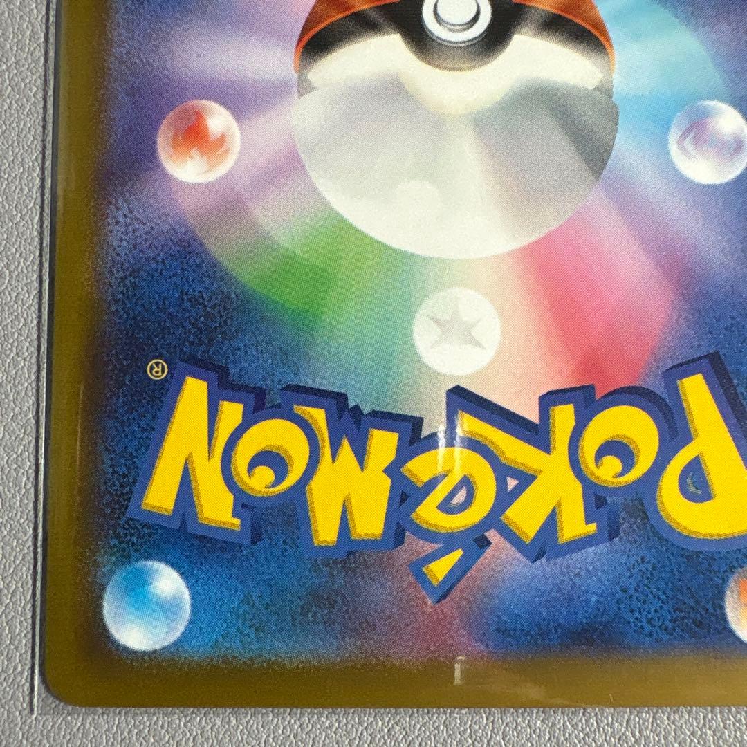 メガゲンガーex SAR MEGAドリームex