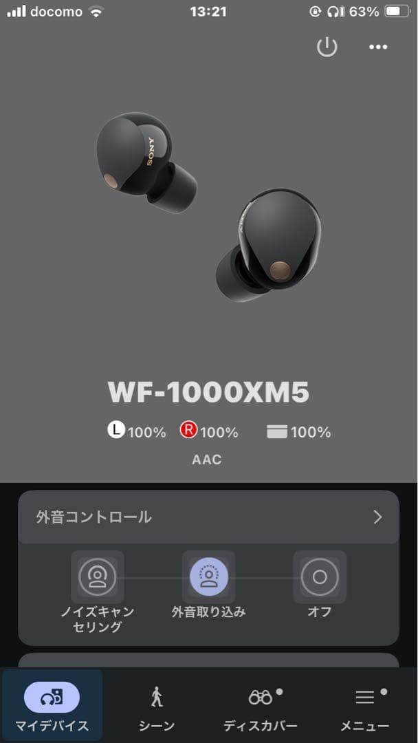 SONY WF-1000XM5 ソニーワイヤレスイヤホン
