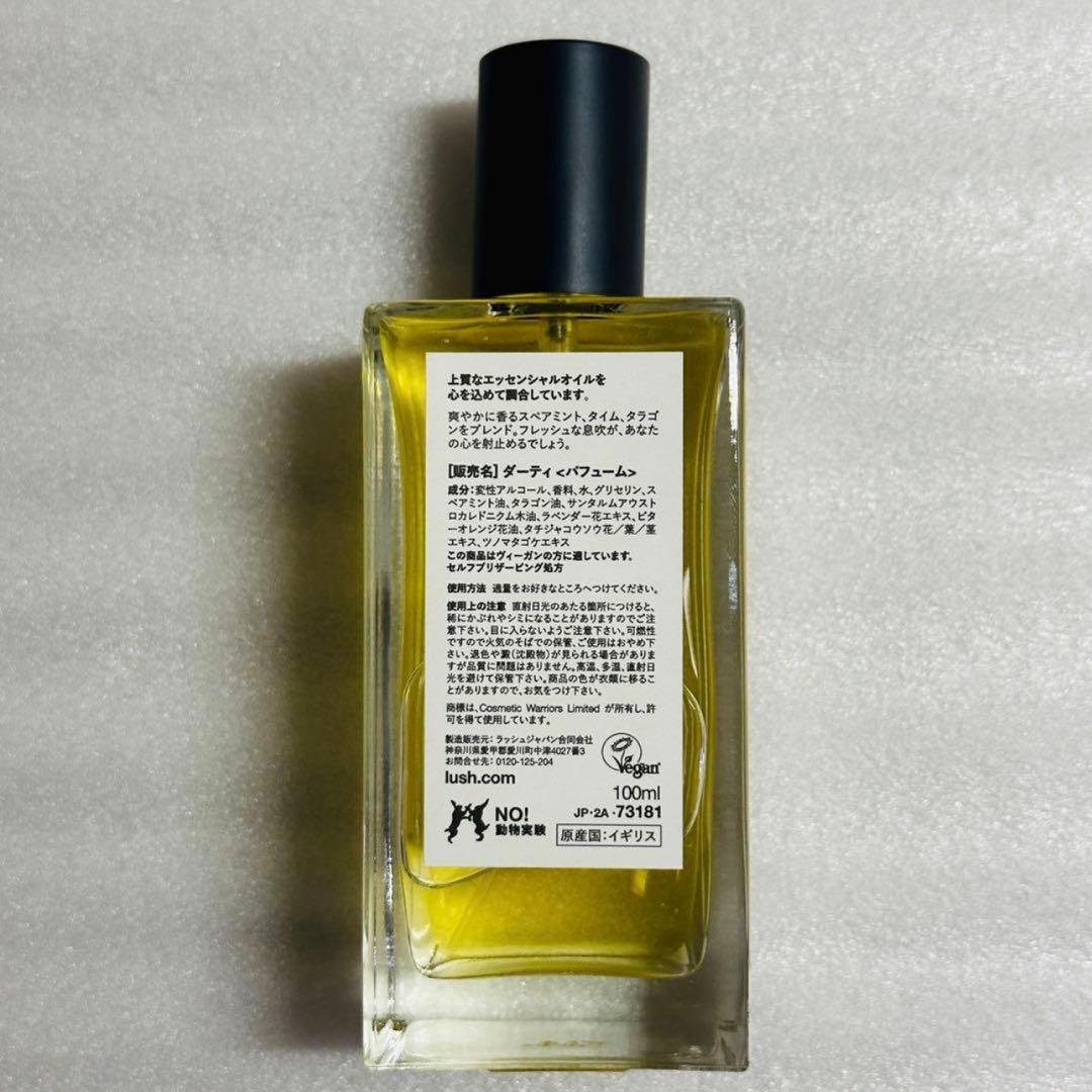 ラッシュ　DIRTY　香水