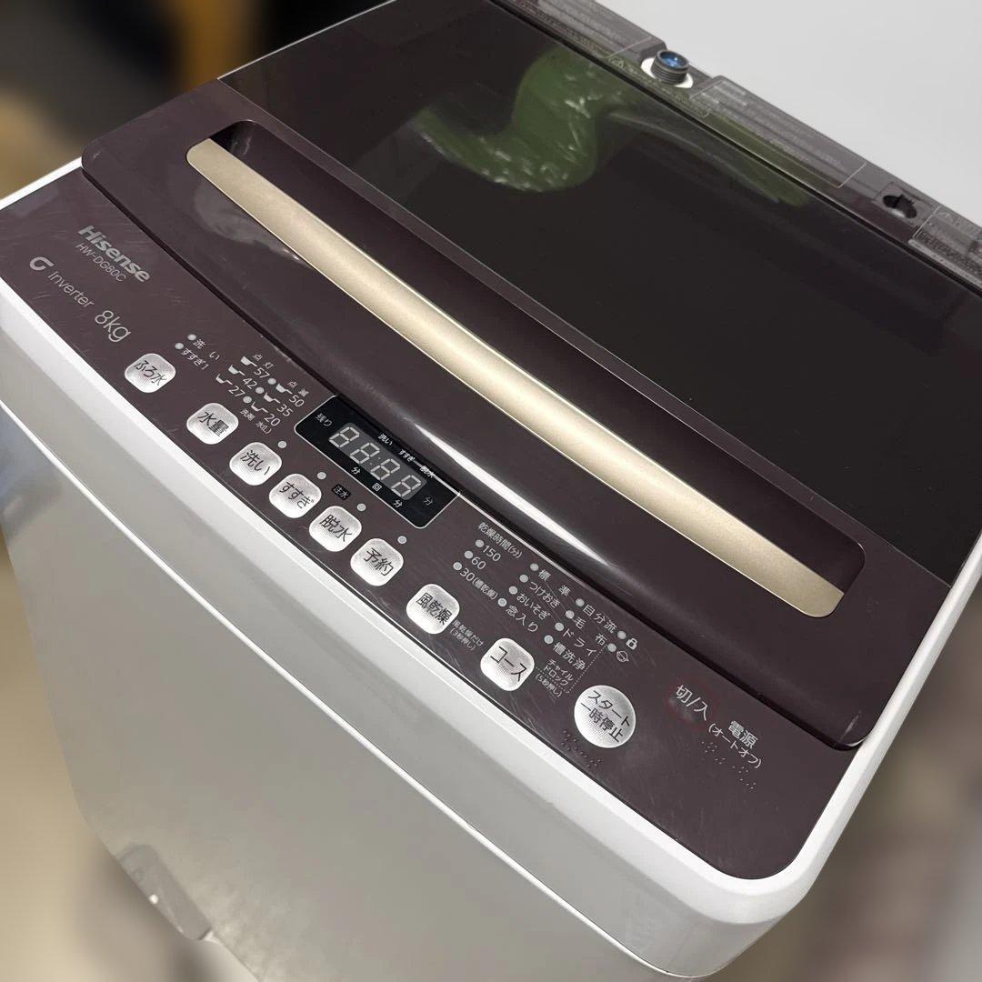 名古屋近郊限定　2024年 ハイセンス 洗濯機　8kg 美品