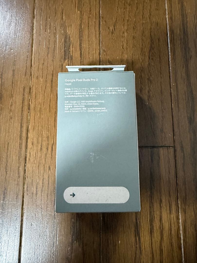 〚新品未開封〛Google pixel Buds Pro2ブラック