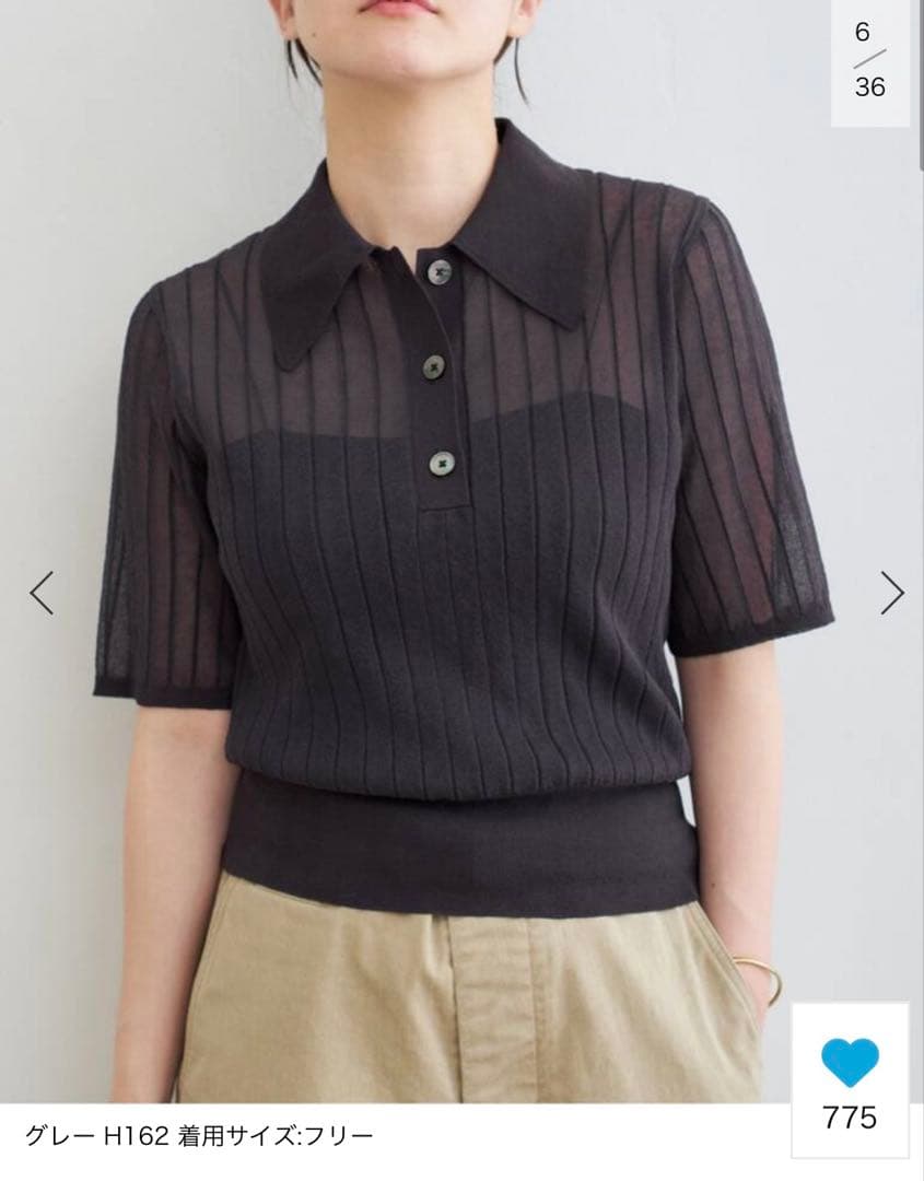 FILMY COTTON 襟付きプルオーバー　IENA