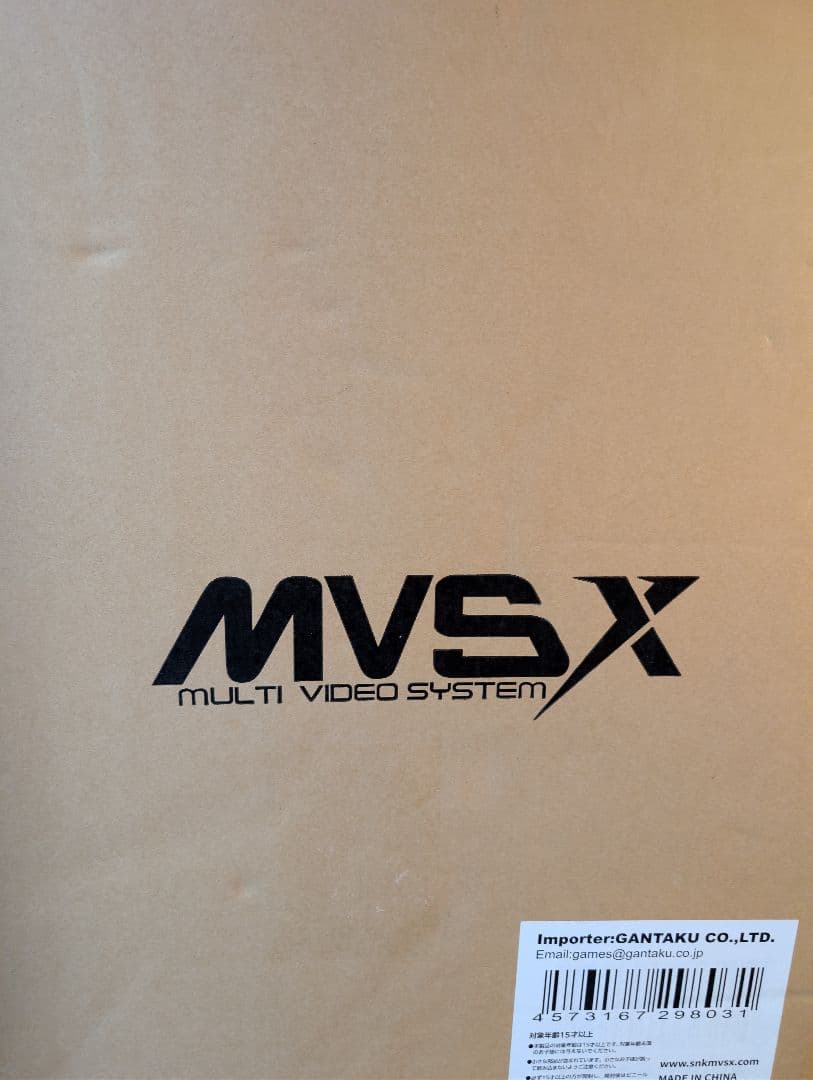 ム*キ様 MVSX  ARCADE ホームアーケードベース付き