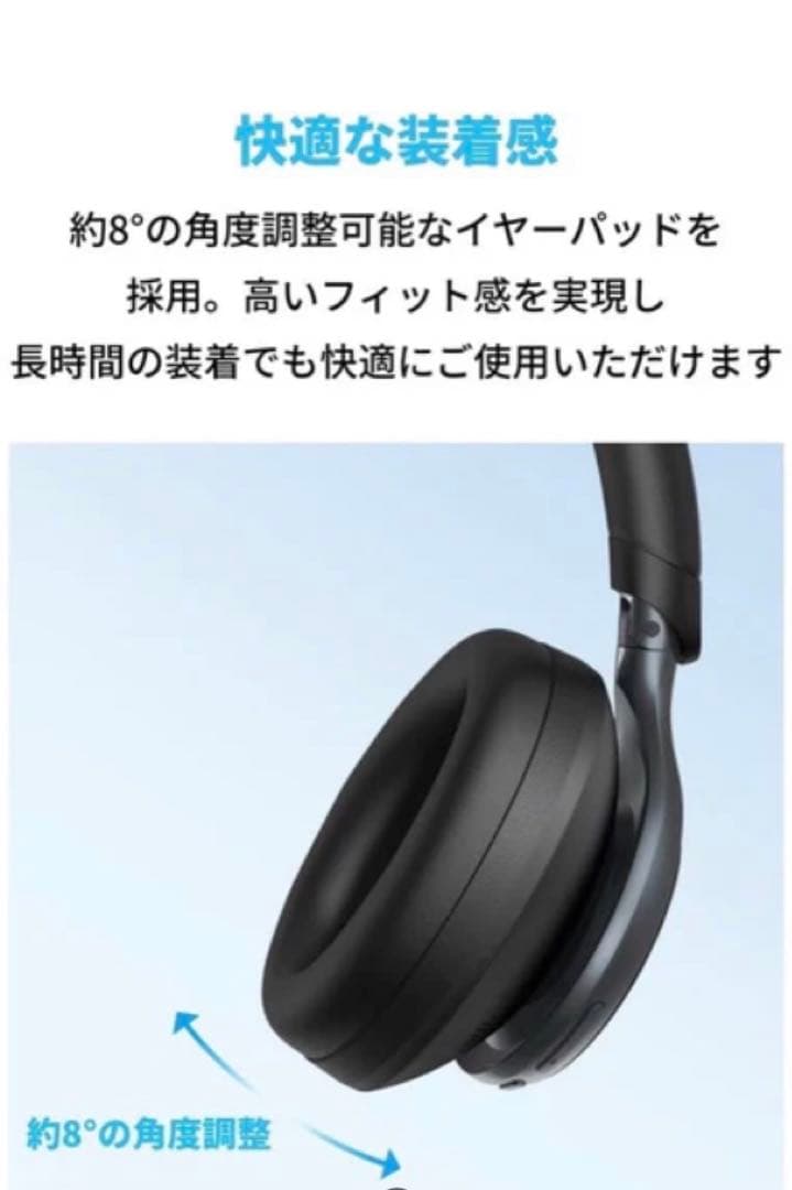 Soundcore Space Oneアンカースペースワンブラック