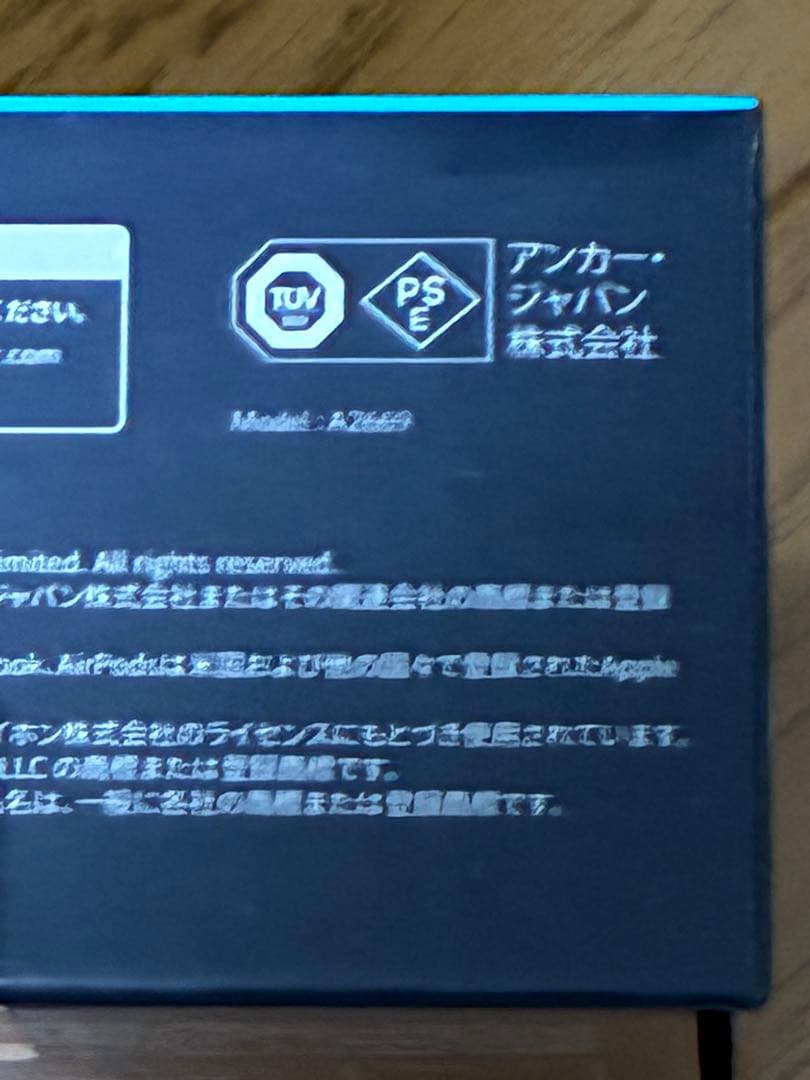 【早い者勝ち】Anker PowerCore 24000 & 67W充電器セット