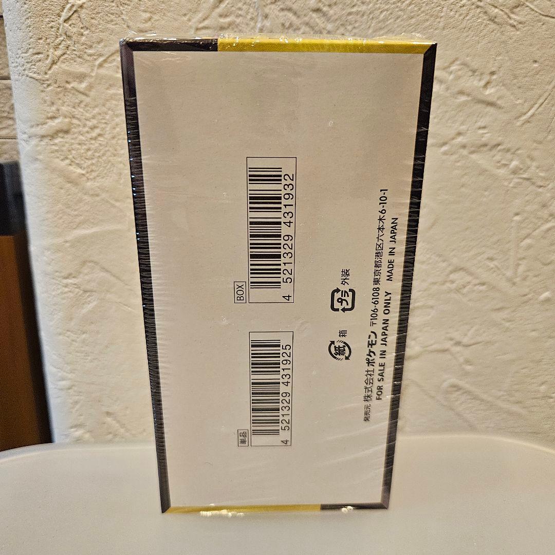 値下げ！MEGAドリームex　新品未開封　シュリンク付き　1BOX