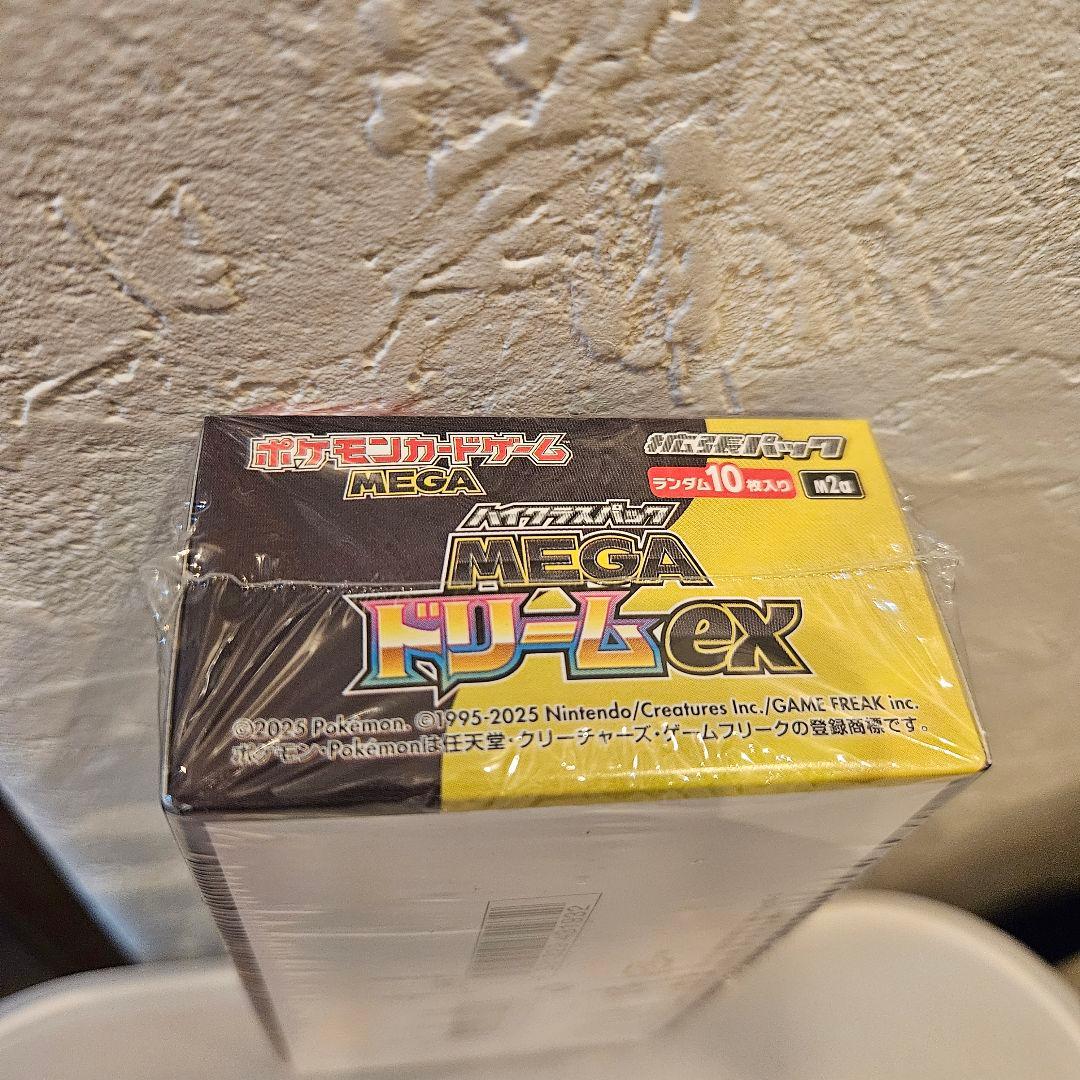 値下げ！MEGAドリームex　新品未開封　シュリンク付き　1BOX