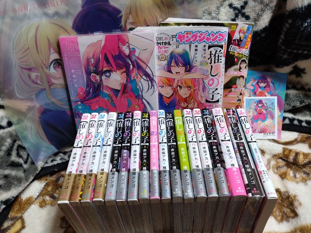 【初版帯付特典】推しの子全巻+特装版+小説+画集など