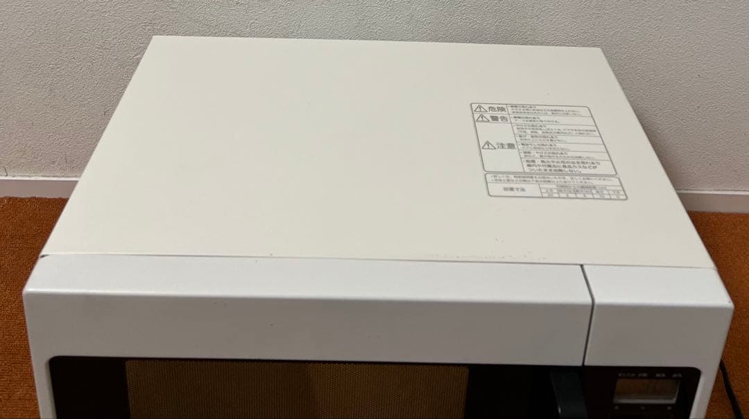 MUJI 無印良品 電子レンジ ヘルツフリー MJ-ER19A2