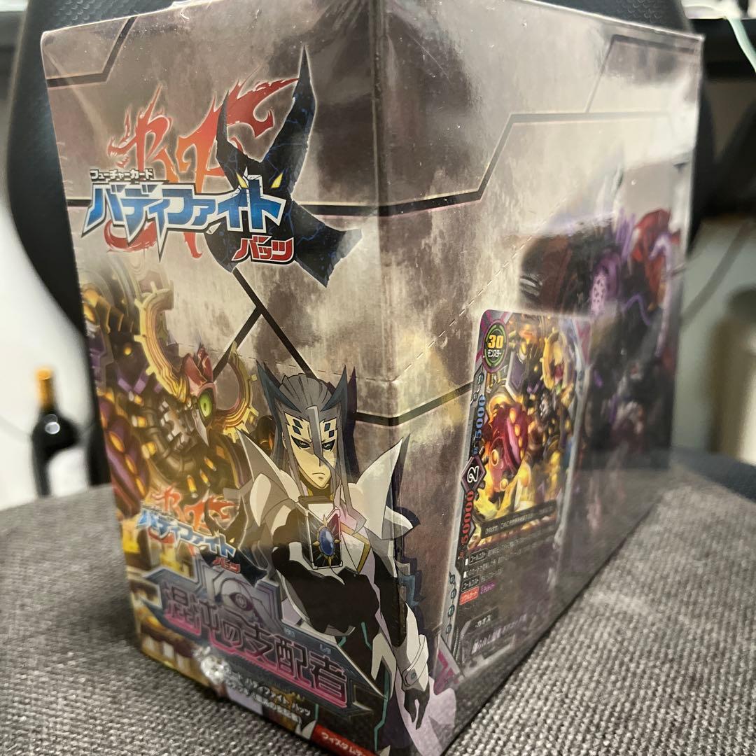 バディファイトバッツ　混沌の支配者