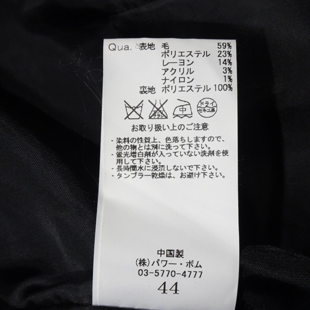 ピーコート ジャケット y2k ダークコア パンク GOSTAR DE FUGA