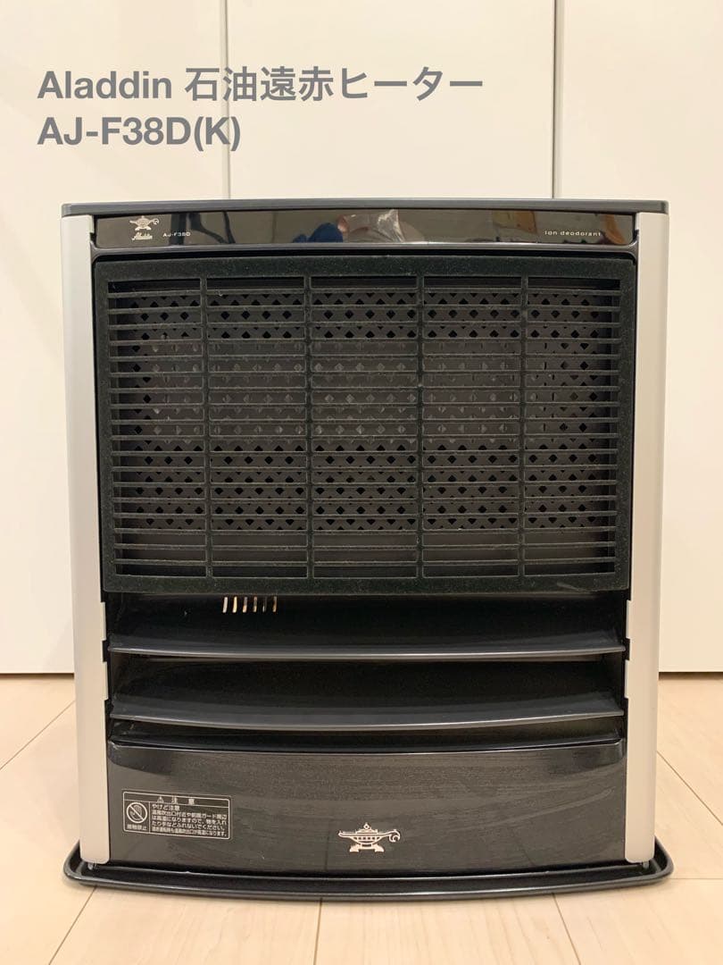 Aladdin アラジン　石油遠赤ヒーター　AJ-F38D(K)