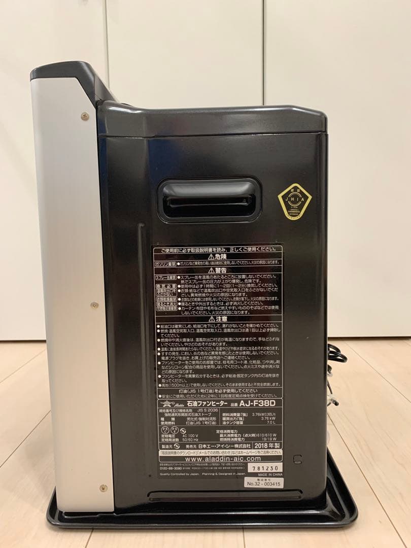 Aladdin アラジン　石油遠赤ヒーター　AJ-F38D(K)