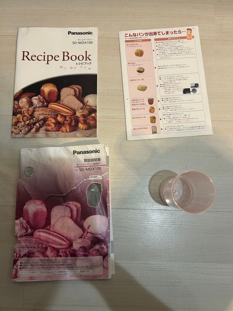 パナソニック SD-MDX100 ホームベーカリー