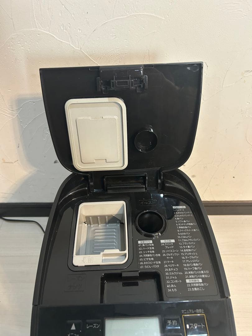 パナソニック SD-MDX100 ホームベーカリー