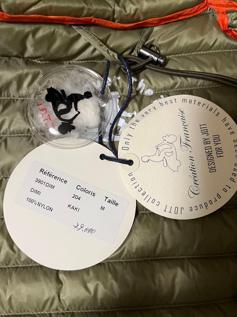 【未使用品】J.O.T.T オリーブ ダウンジャケット 軽量
