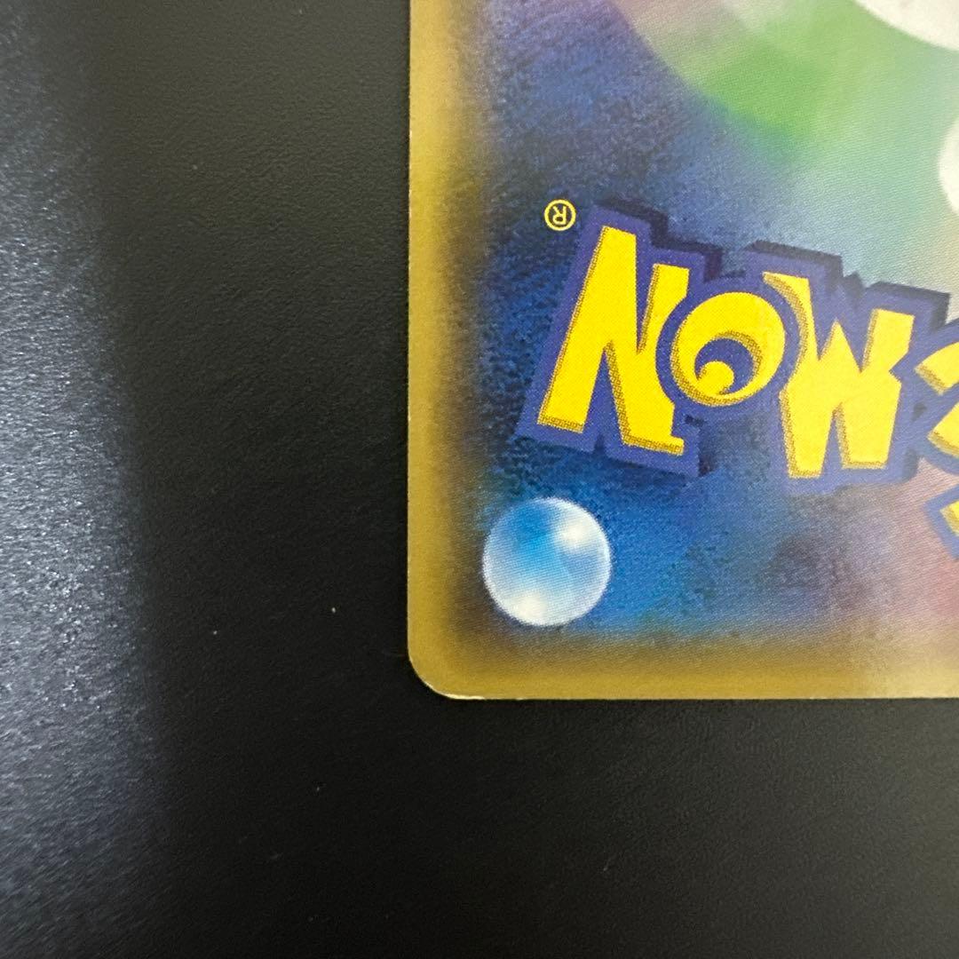 【〜2月6日】(限定特価)ゲンシグラードンEX UR XY7