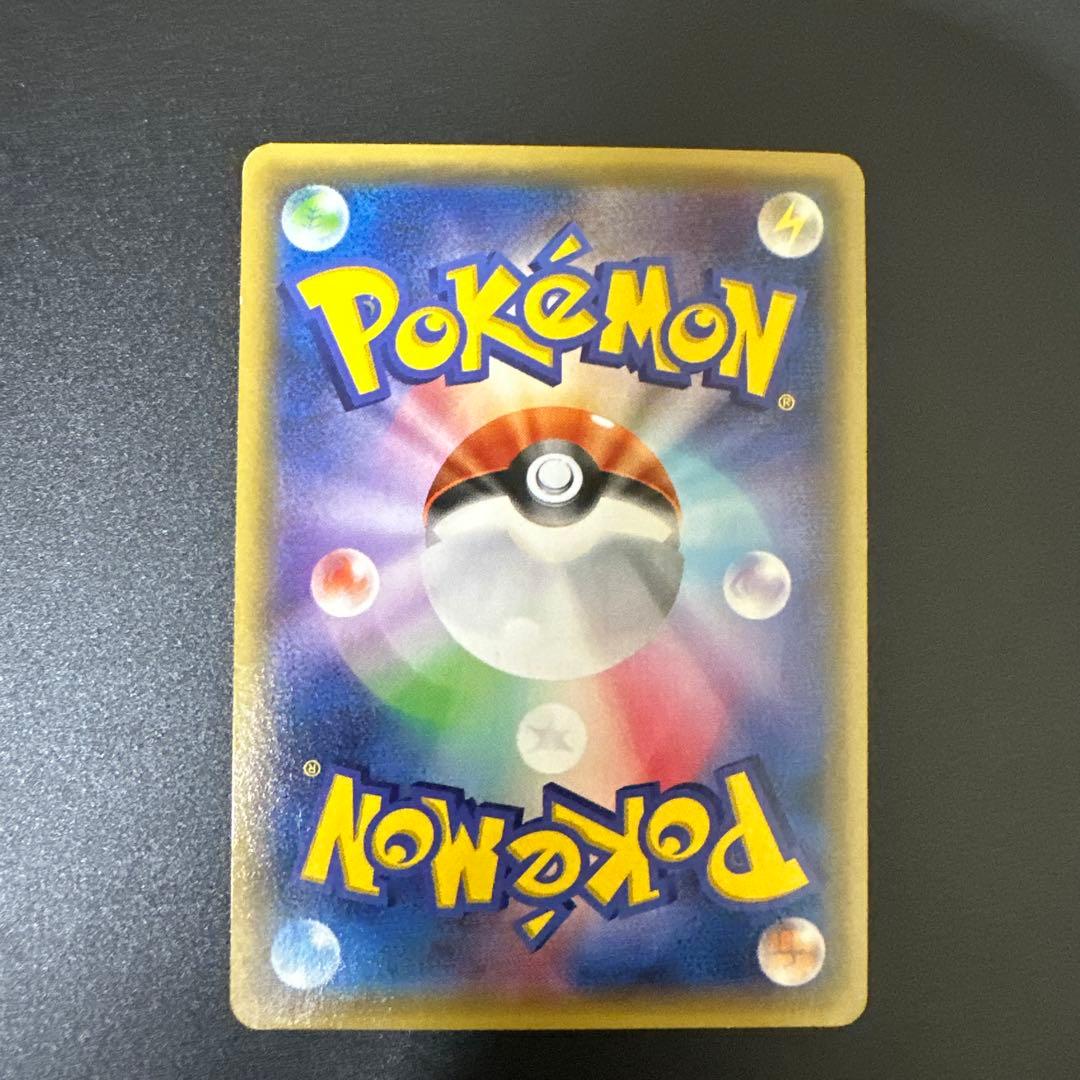 【〜2月6日】(限定特価)ゲンシグラードンEX UR XY7