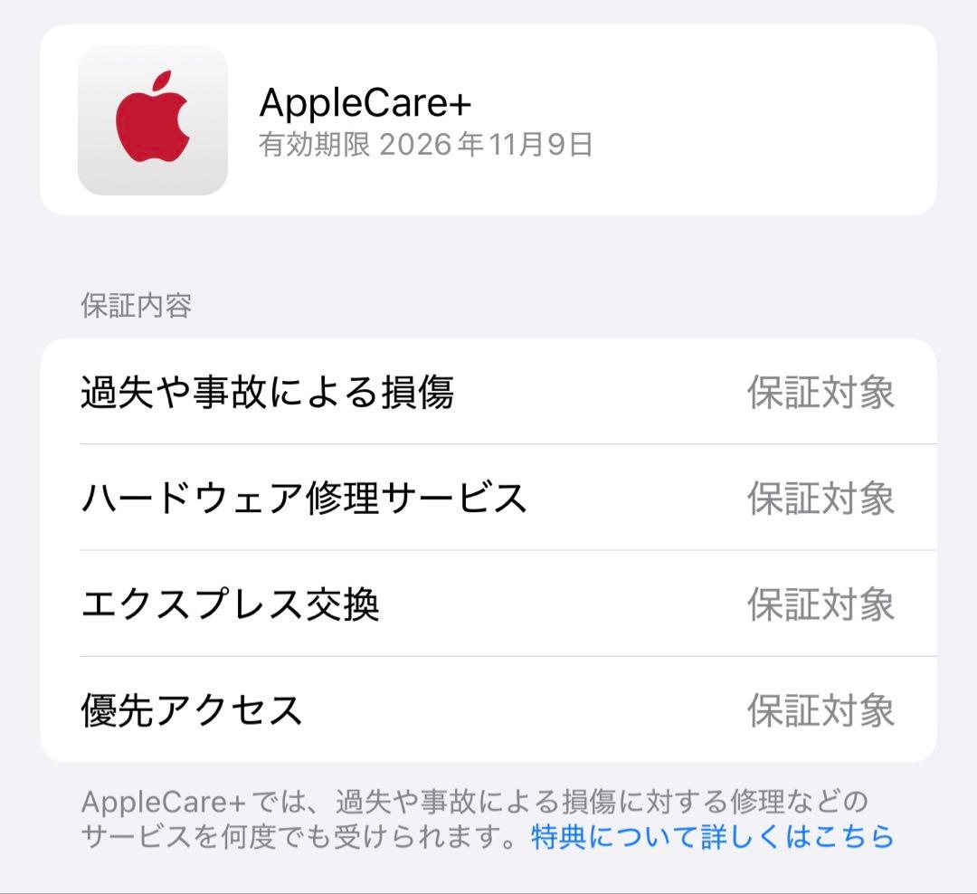 Apple AirPods Max ほぼ新品　試着のみ　2/10まで出品