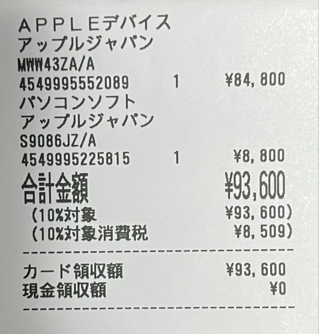 Apple AirPods Max ほぼ新品　試着のみ　2/10まで出品