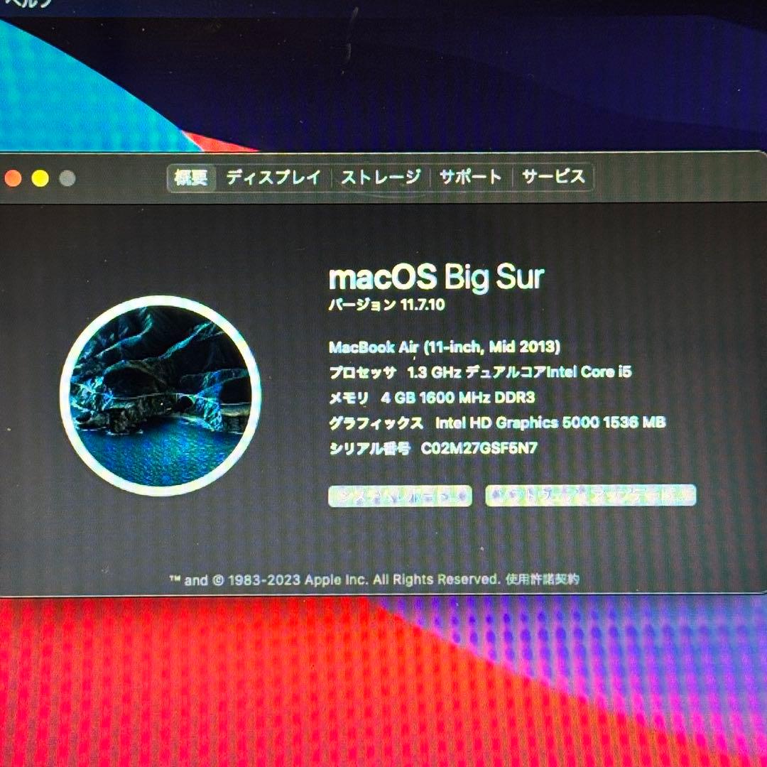 【薄型軽量】美品☆MacBook Air 11㌅ 互換Office/ZOOM搭載
