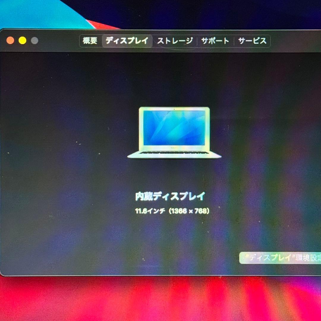 【薄型軽量】美品☆MacBook Air 11㌅ 互換Office/ZOOM搭載