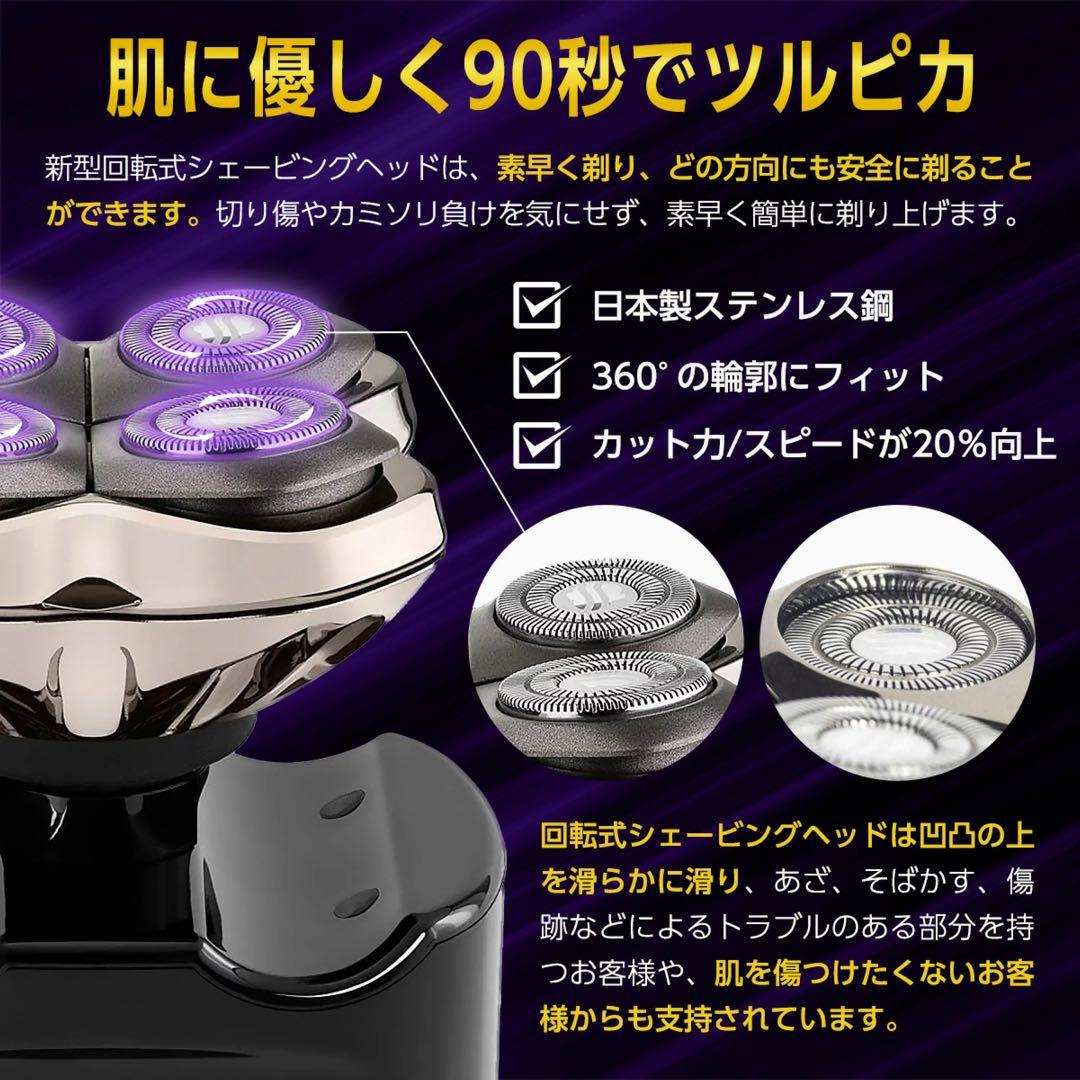 Pitbull GOLD PRO GX5 スキンヘッドシェーバー