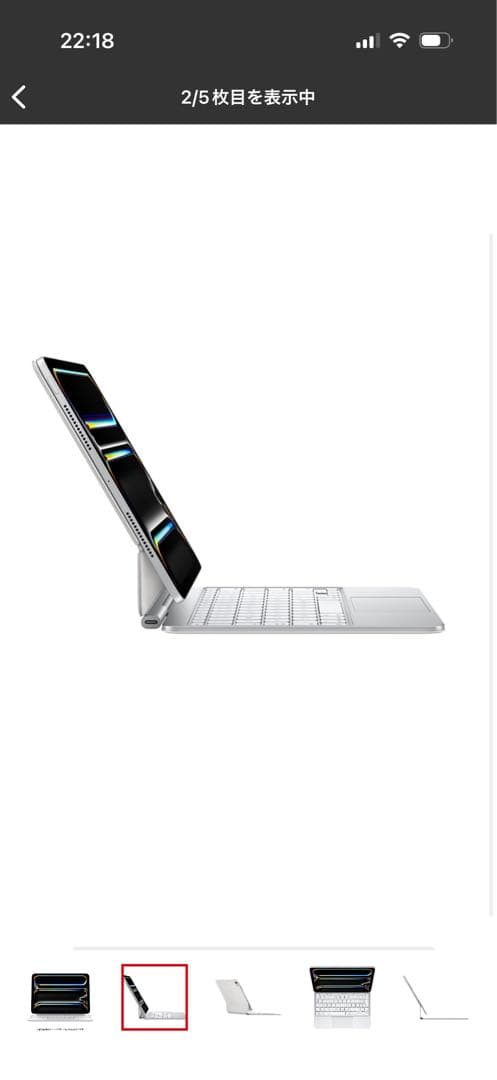 Apple 11インチiPad Pro（M4）Magic Keyboard