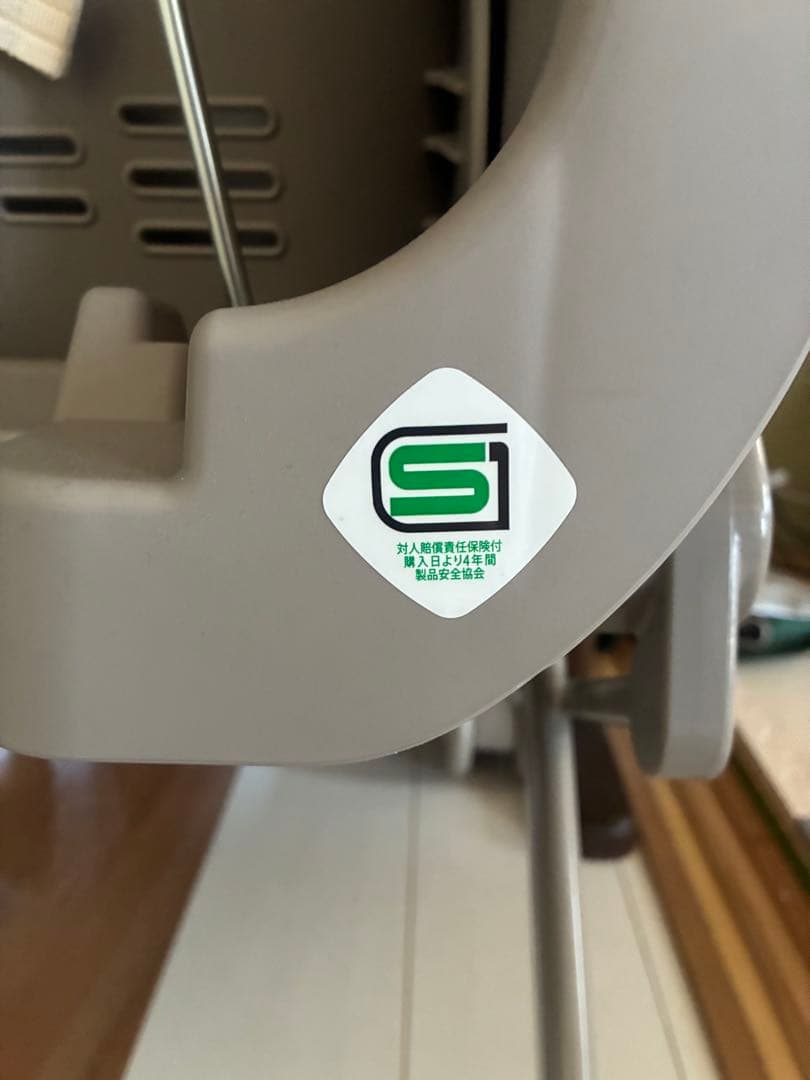 calm days様　アップリカ　ユラリズム　スマート　プレミアム