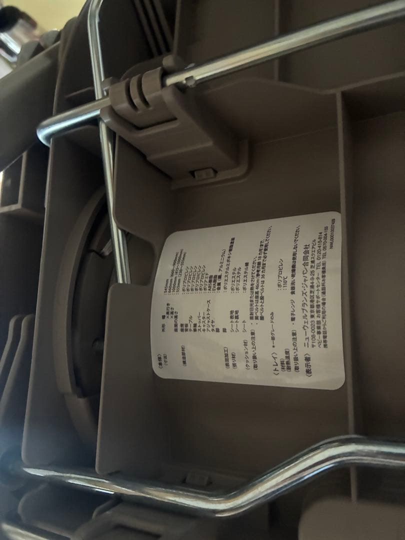 calm days様　アップリカ　ユラリズム　スマート　プレミアム