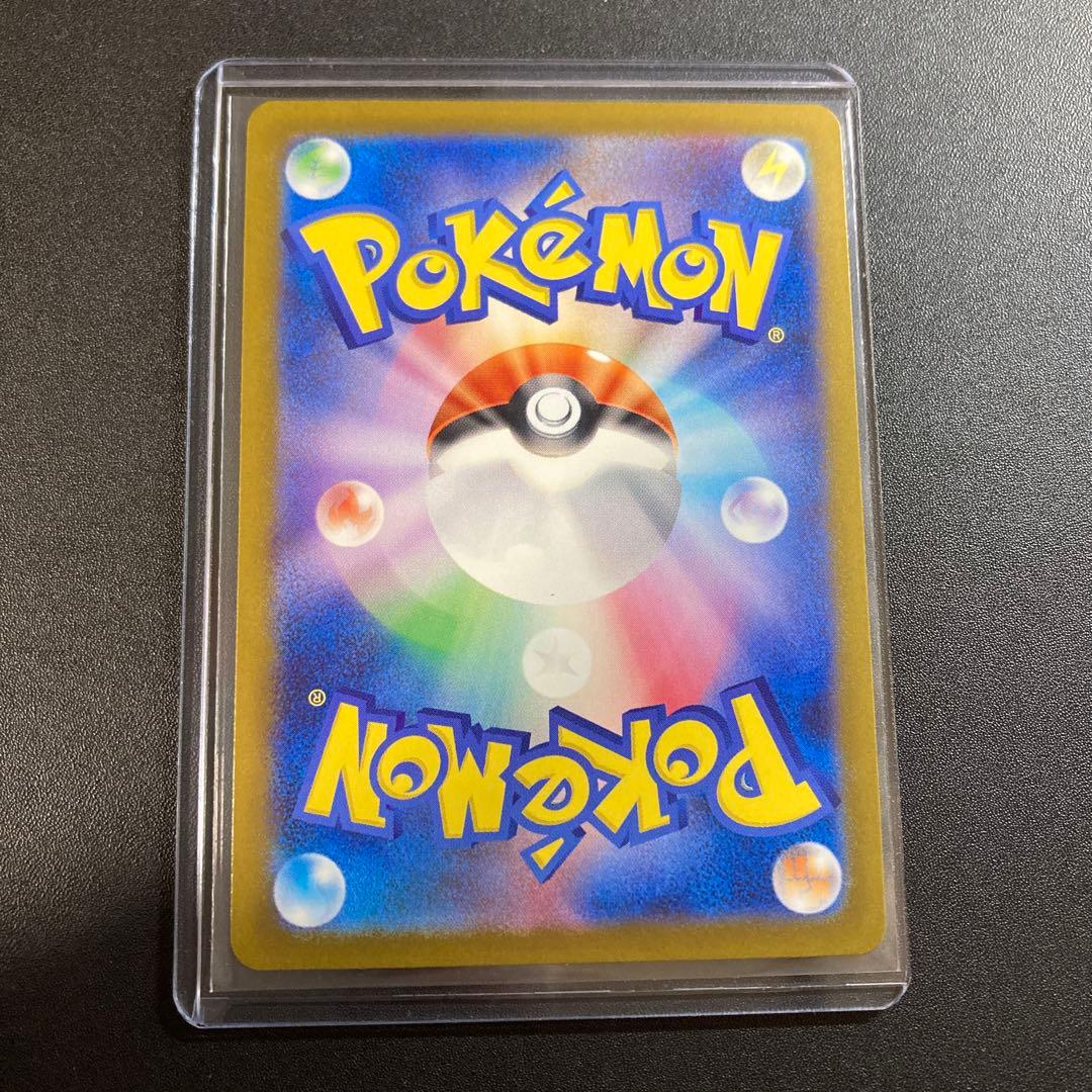 ポケモンカード Nのゾロアークex 242/193 SAR MEGAドリームex