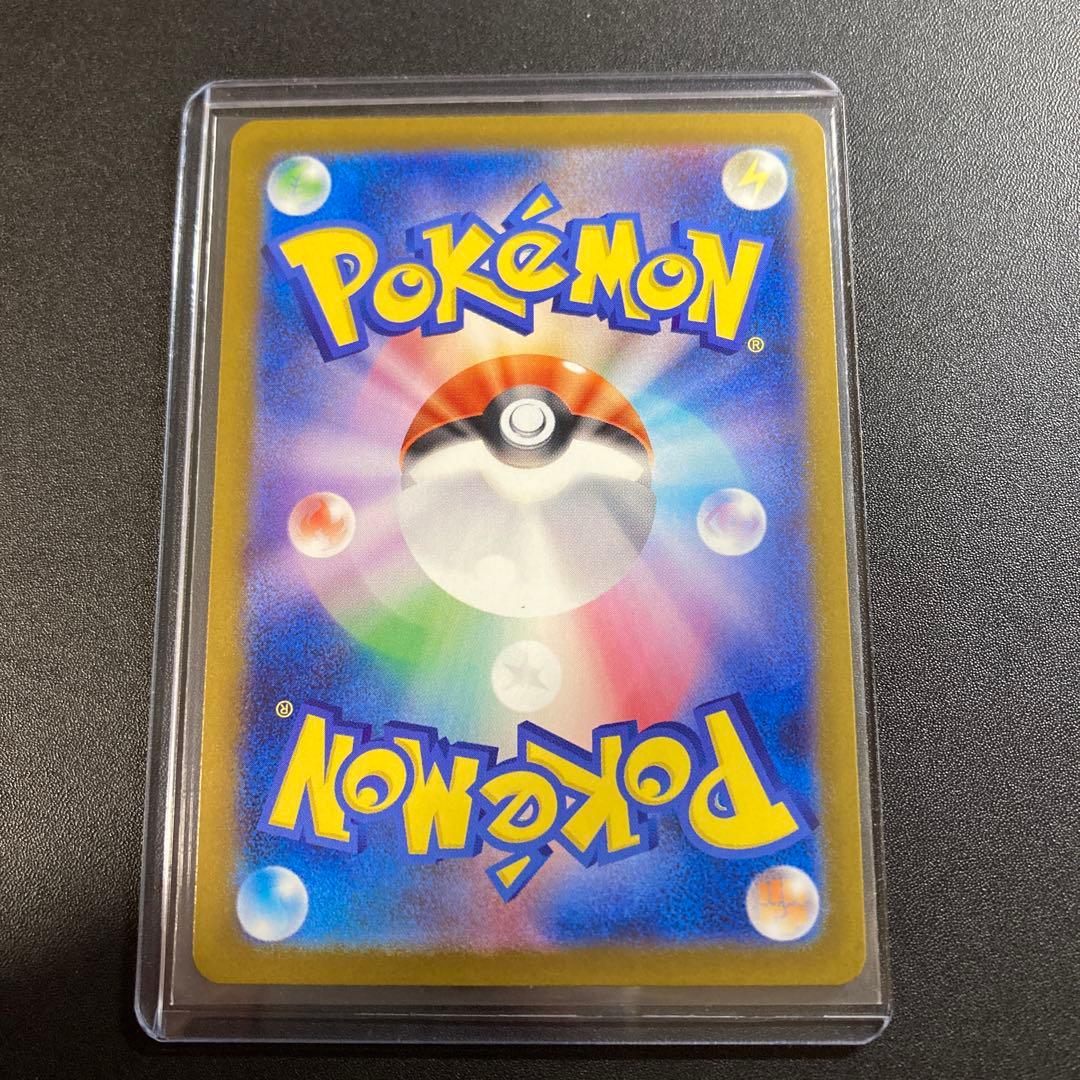 ポケモンカード Nのゾロアークex 242/193 SAR MEGAドリームex