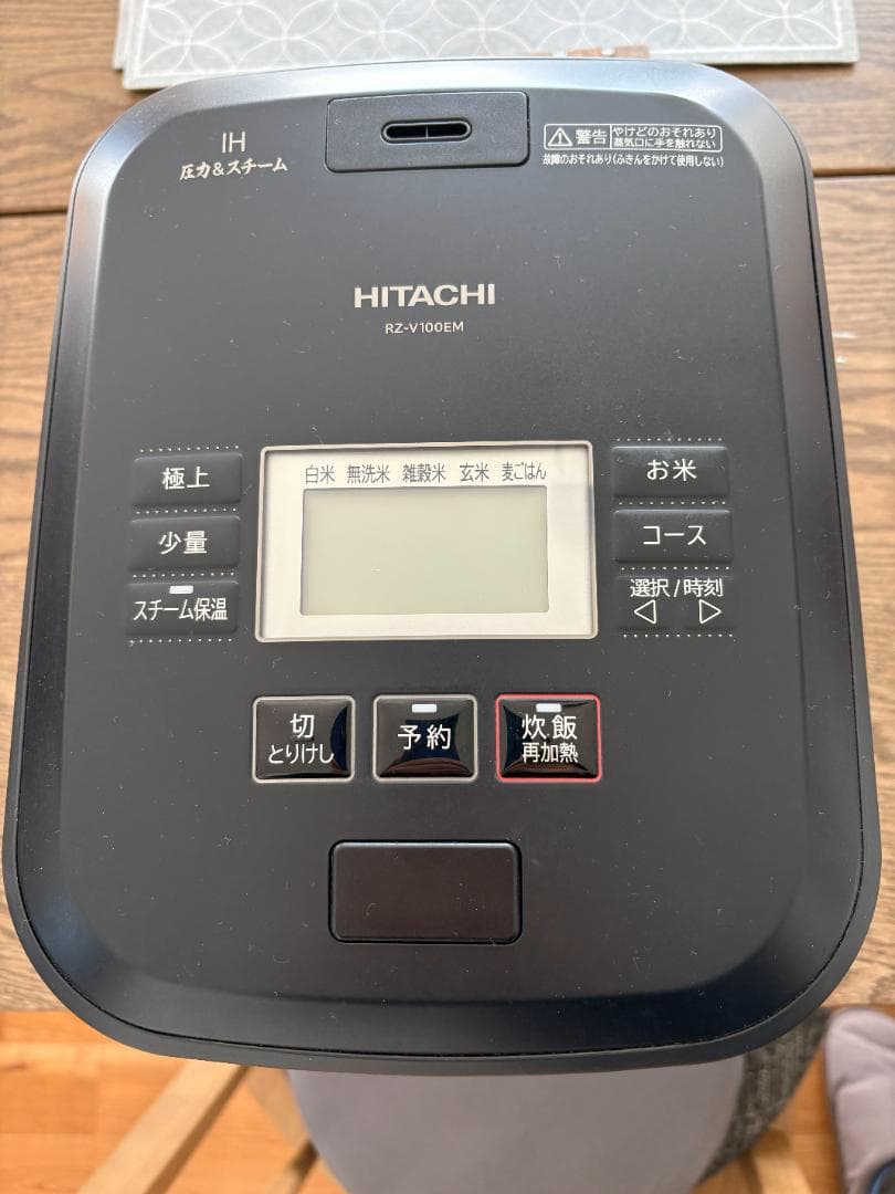 日立 RZ-V100EM-K IH炊飯器 圧力&スチーム 5.5合 ふっくら御膳