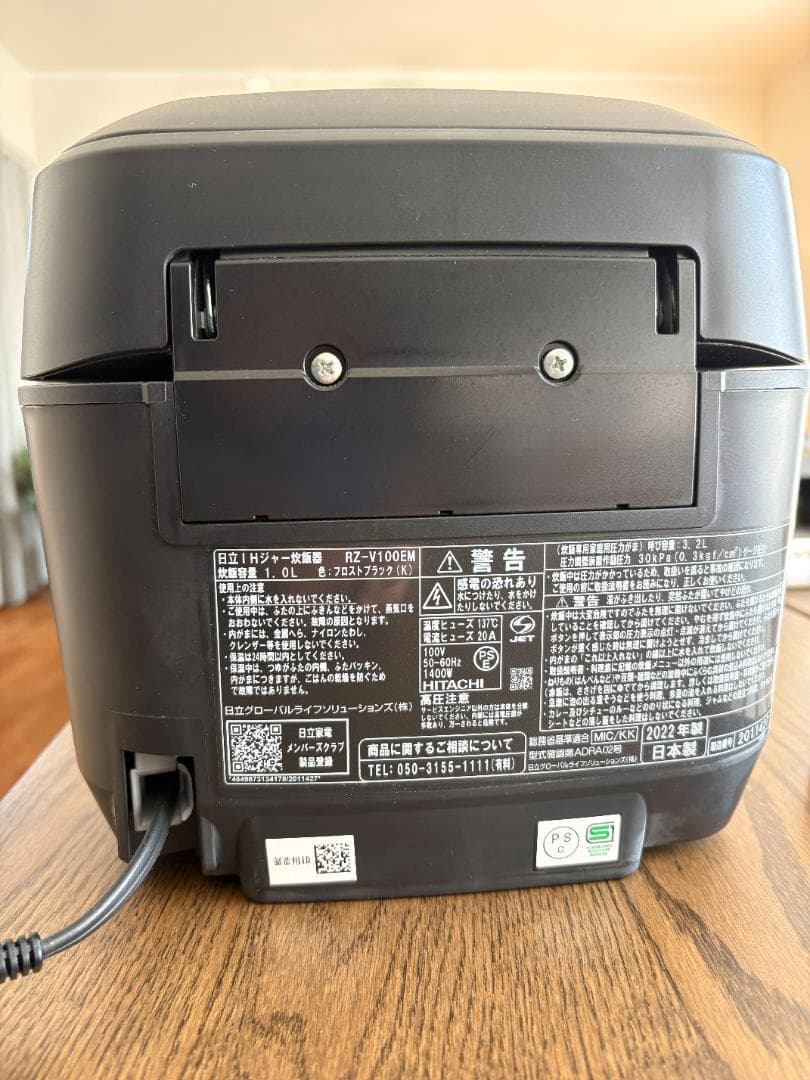 日立 RZ-V100EM-K IH炊飯器 圧力&スチーム 5.5合 ふっくら御膳