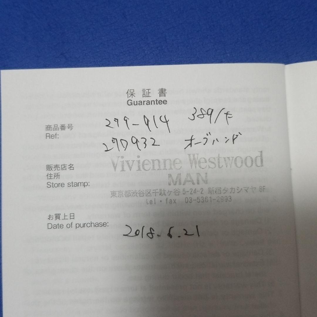 【特別価格】VivienneWestwoodMAN　腕時計