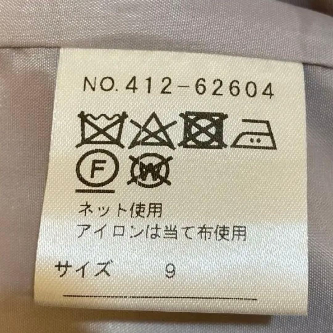 【美品】PourVous ノーカラージャケットセレモニースーツ