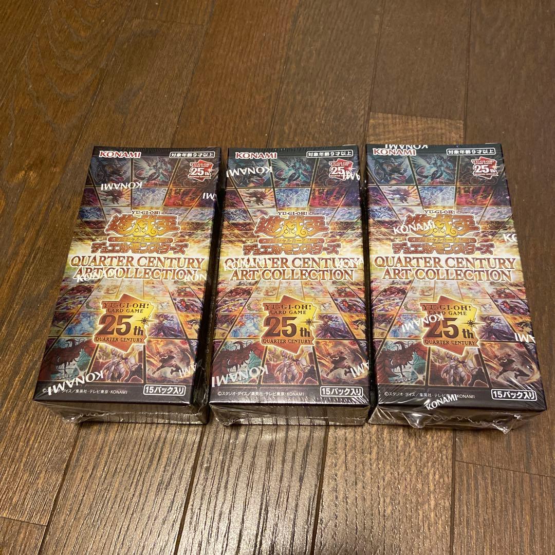 遊戯王　アーコレ　未開封シュリンク付き　3BOX
