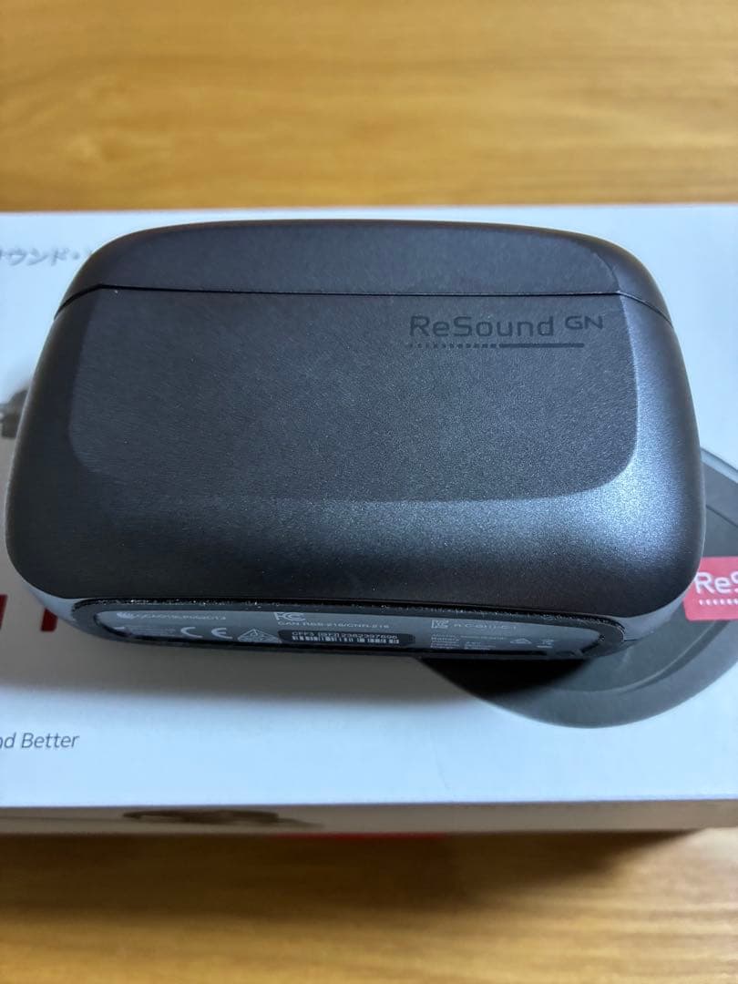 ReSound GN 用「充電器と付属品」