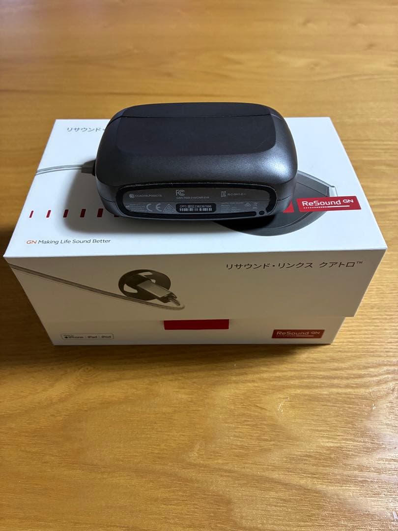 ReSound GN 用「充電器と付属品」