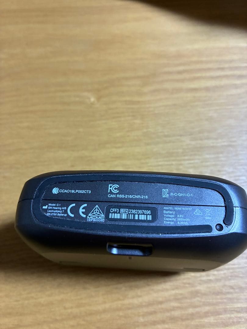 ReSound GN 用「充電器と付属品」