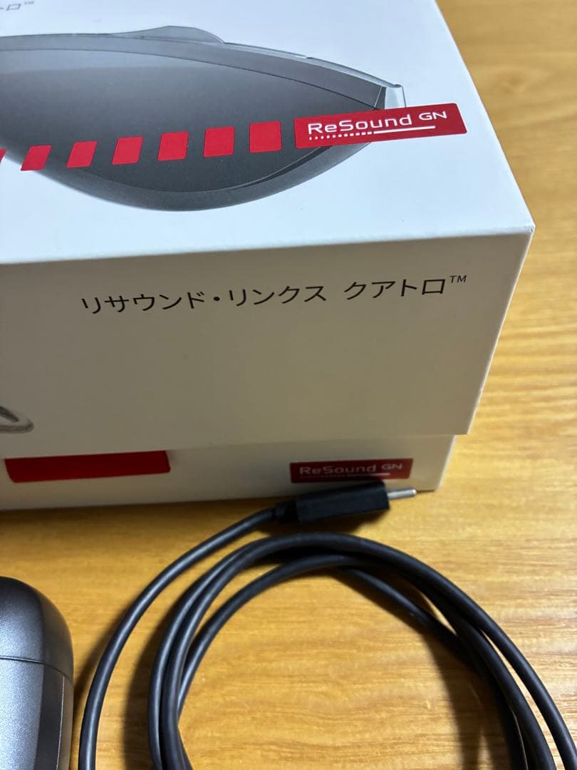 ReSound GN 用「充電器と付属品」