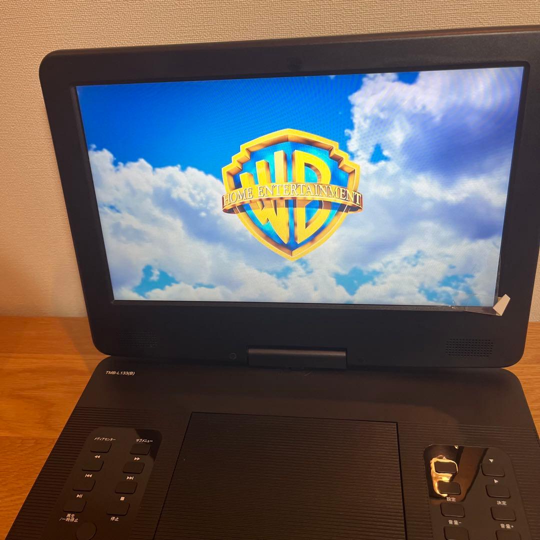 TMB-L133(B) ポータブルブルーレイプレーヤー　山善